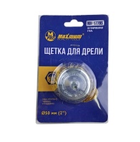 Щетка для дрели чашечная 50 мм, 2", волнистая, латунированная, "MAXIMUM" MX 17795 оптом