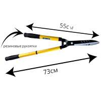 садовые ножницы с телескопическими ручками 55-73 см, желтые, " maximum" 9093 оптом