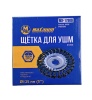 Щетка плоская для УШМ 125 мм (5), чёрная, крученая проволока,"Maximum" MX 17900 оптом
