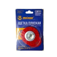 Щетка для дрели нейлоновая 65 мм, 2,5", плоская,"MAXIMUM" MX 18228